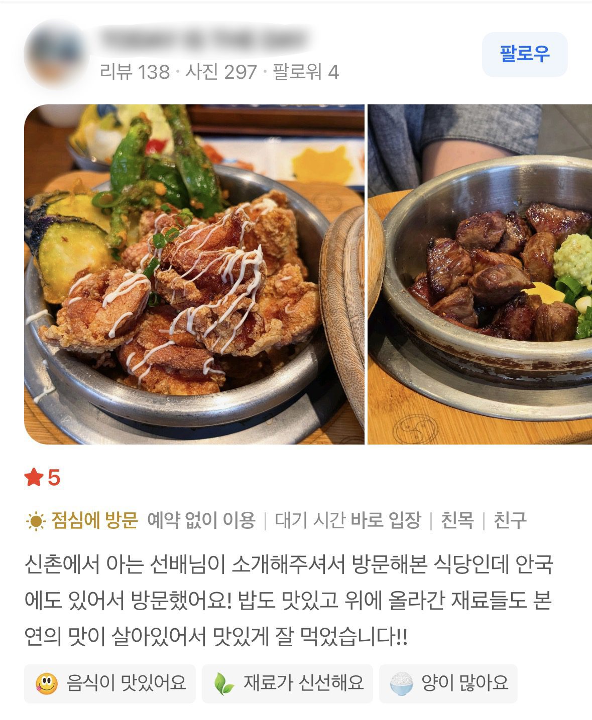 리뷰