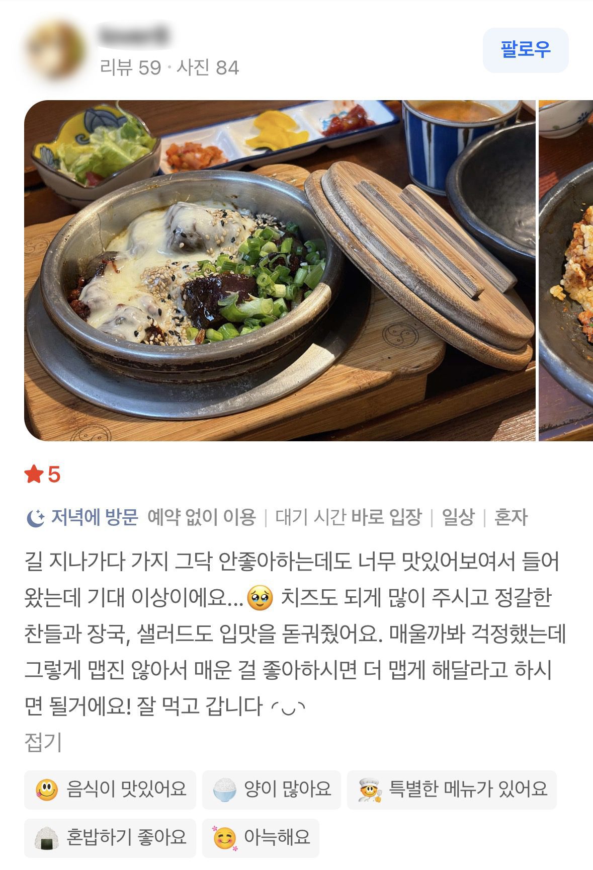 리뷰