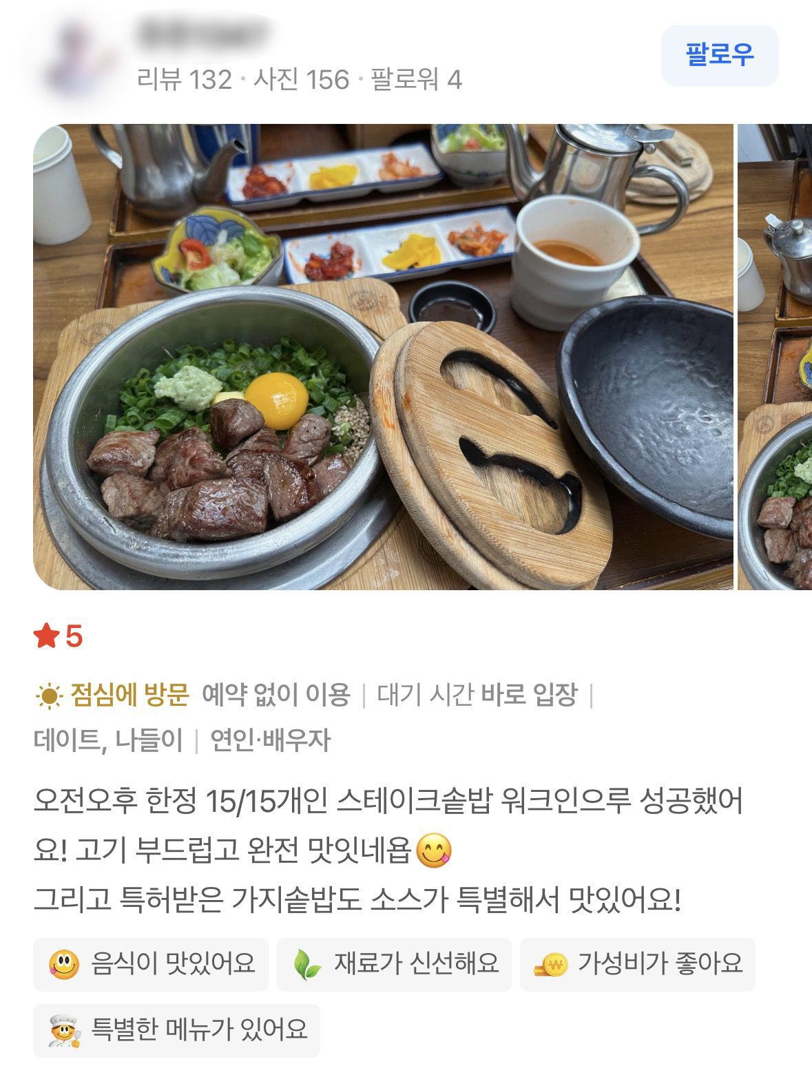 리뷰